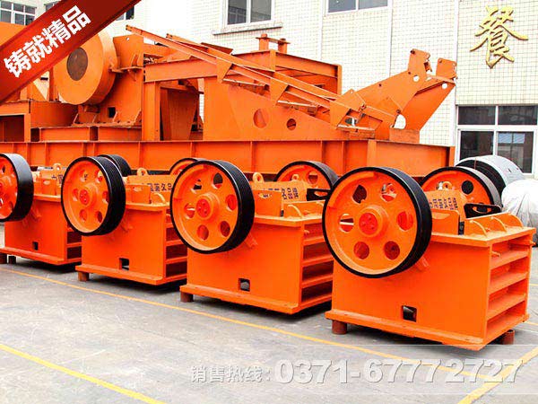 河南玄武巖破碎機(jī)廠家價(jià)格合理嗎？