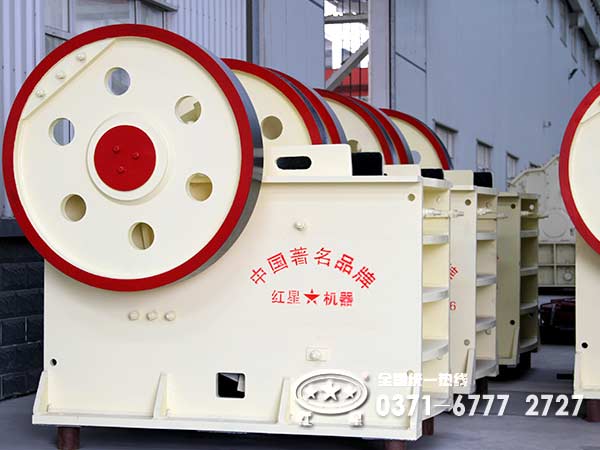 顎式破碎機