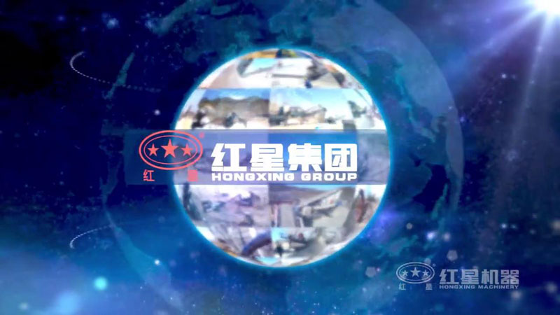 買破碎機(jī)就上紅星機(jī)器，好設(shè)備，好服務(wù)