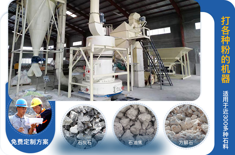 打各種粉的機(jī)器叫什么？?jī)r(jià)格多少？