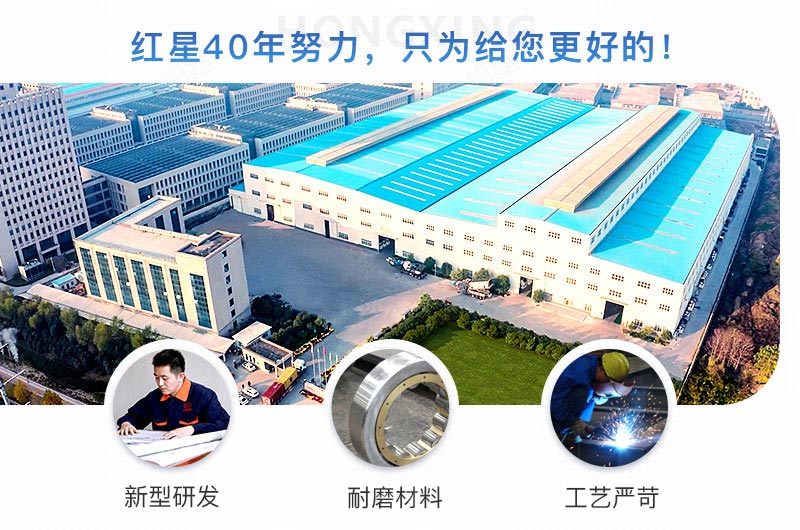 紅星碎石機(jī)廠家