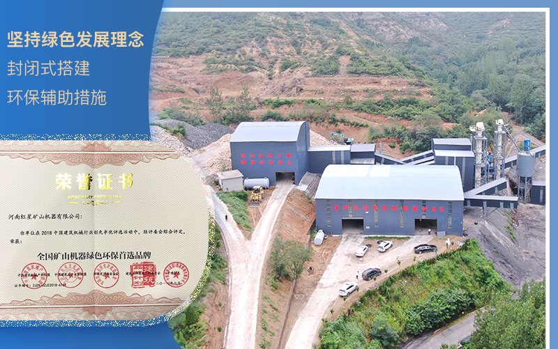 粉碎石頭環(huán)保查嗎？什么樣的粉碎機(jī)好？