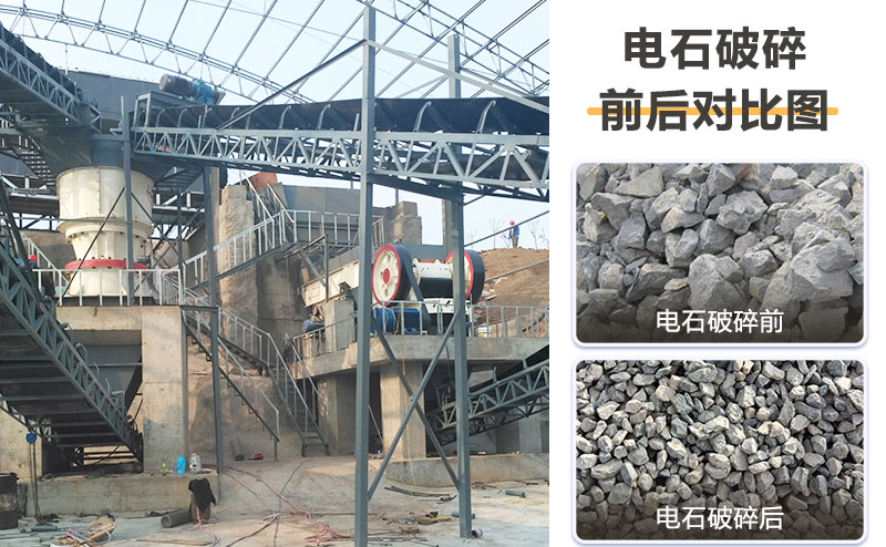 電石破碎機(jī)價格多少？提供破碎工藝流程及視頻