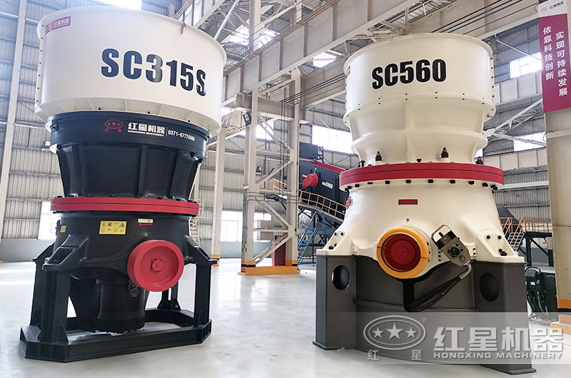 SC315S、560單缸圓錐破碎機(jī)