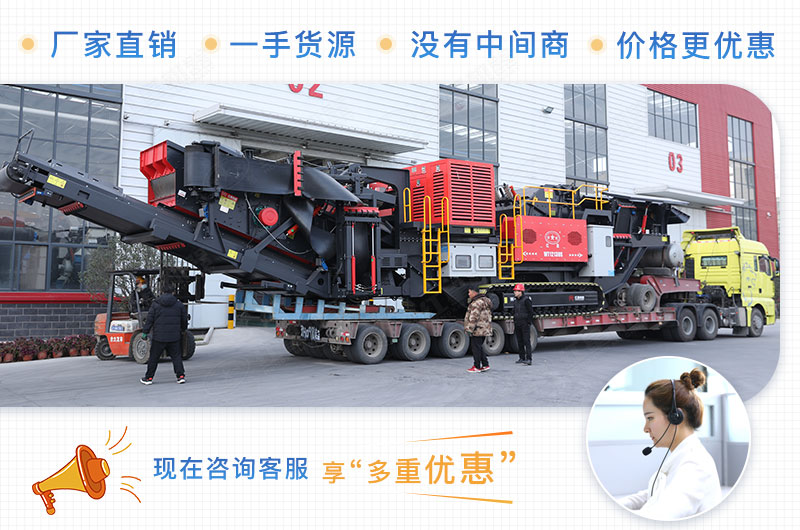 紅星履帶砂石分離機(jī)發(fā)貨現(xiàn)場(chǎng)
