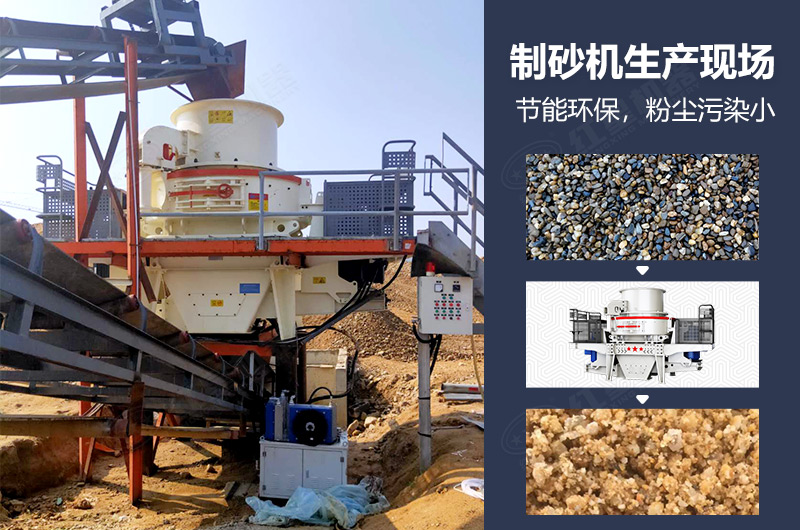 全套的制砂設(shè)備價格多少，制砂生產(chǎn)線如何配置？附設(shè)備的日常保養(yǎng)方法