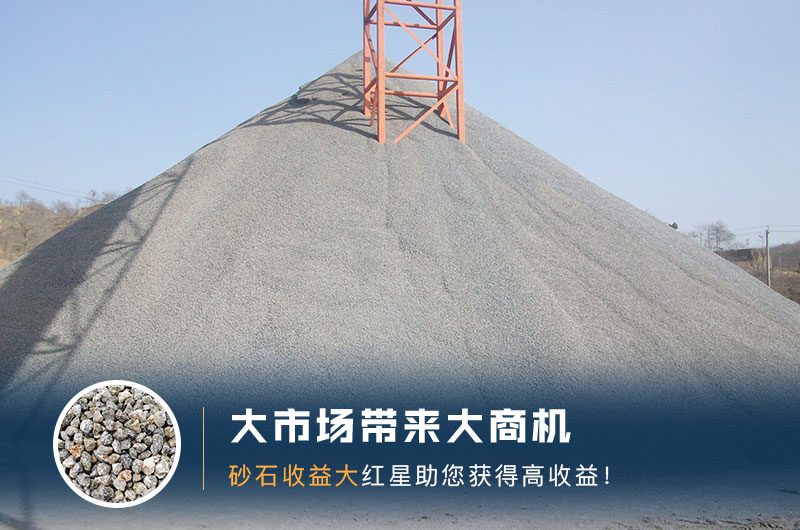 石子05 12 13規(guī)格及用途，什么破碎機石子形狀好？