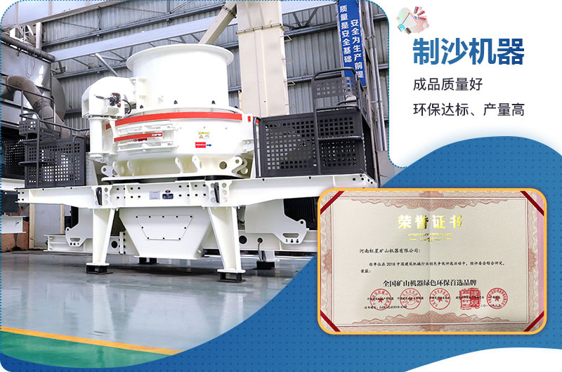制造沙子的機(jī)器可以投資嗎？要多少錢一臺(tái)？