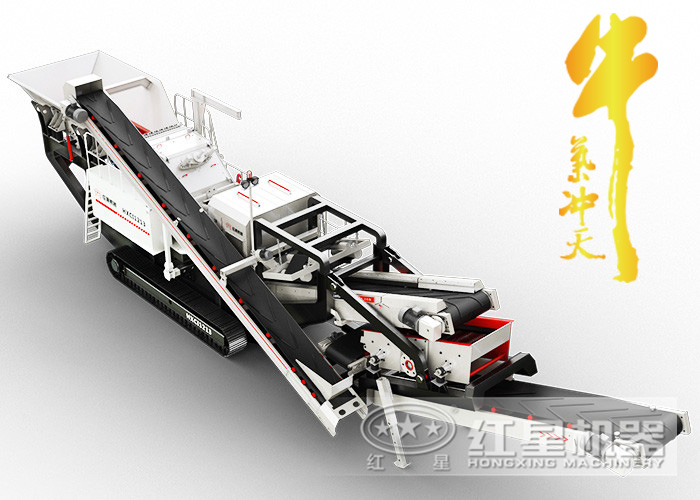 一體式流動碎石機(jī)