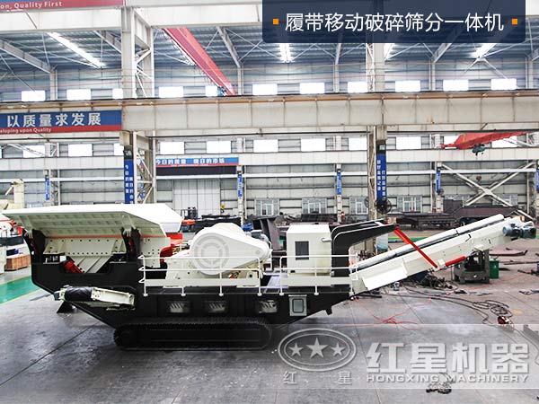 履帶移動破碎篩分一體機(jī)是怎么成為砂場能手的，貴嗎？