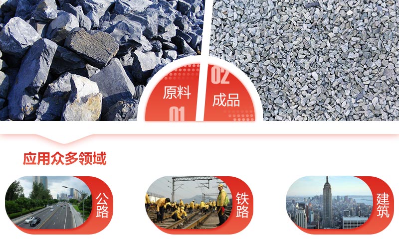 青石子是什么巖石破碎的？一套碎青石子設(shè)備大概多少錢(qián)？