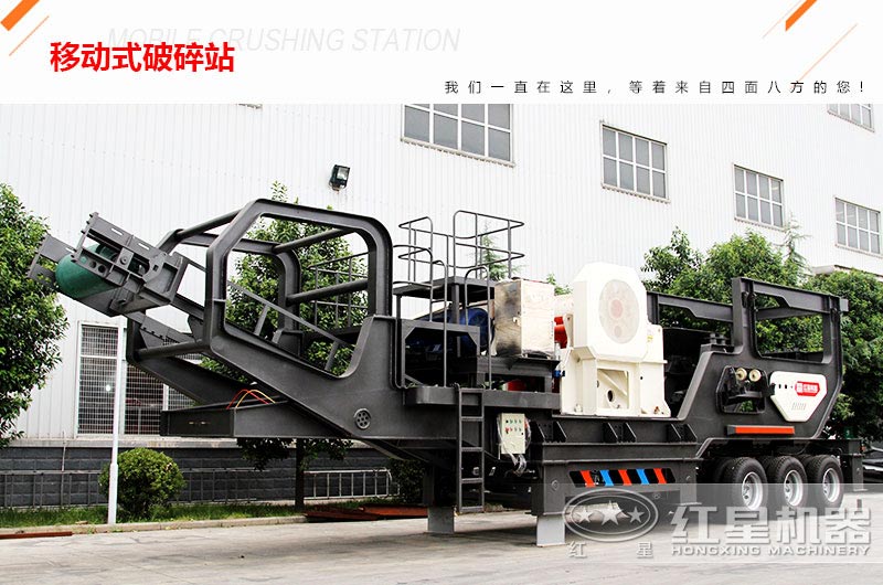車載移動(dòng)式破碎站報(bào)價(jià)49萬可信不？