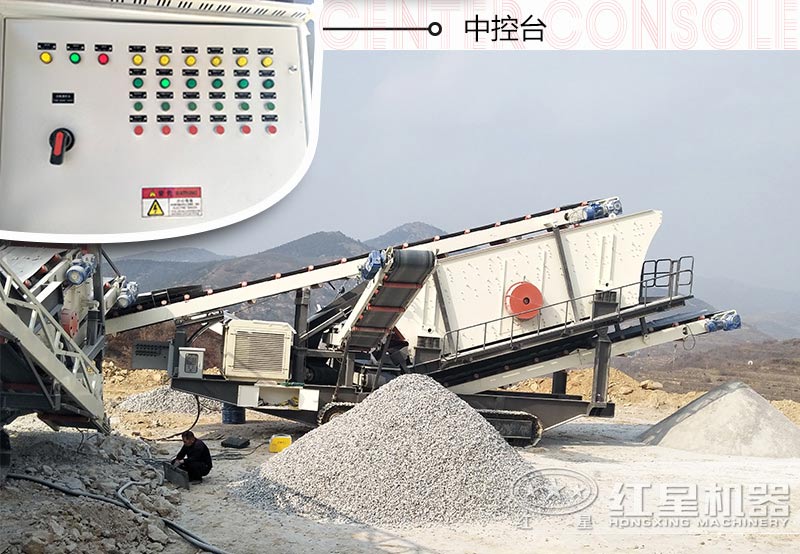 投資一套移動(dòng)式小型碎石機(jī)械設(shè)備需要多少錢(qián)？多久能回本？