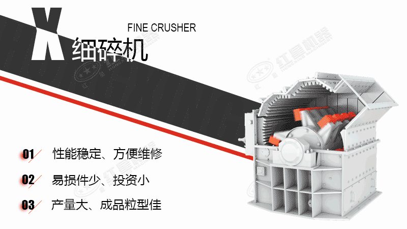 錘式超細(xì)破碎機(jī)原理