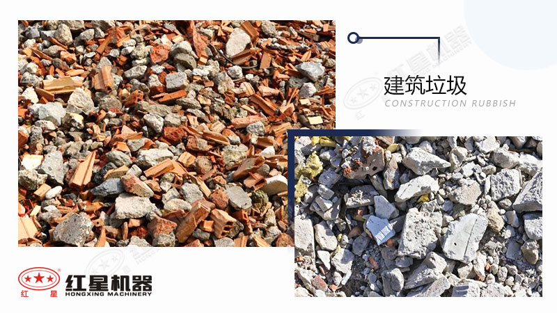 建筑垃圾如何利用？將建筑垃圾粉碎成石粉用途有哪些?