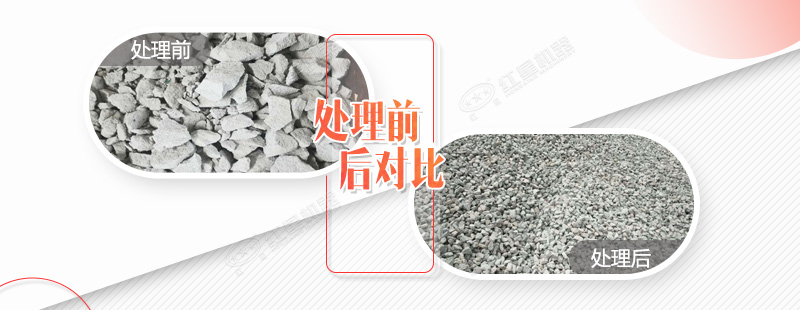 破碎水泥塊的碎石機(jī)都有哪些規(guī)格型號(hào)，需要投資多少錢(qián)？