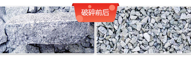 花崗巖碎石加工設(shè)備價(jià)格多少錢(qián)？如何配置生產(chǎn)線(xiàn)？
