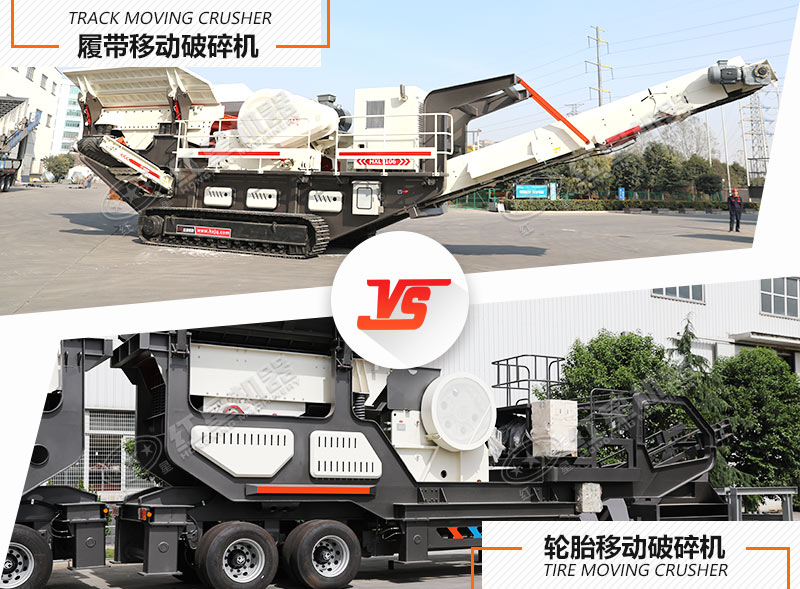 有了油電兩用破碎站，再也不用擔心電的問題了