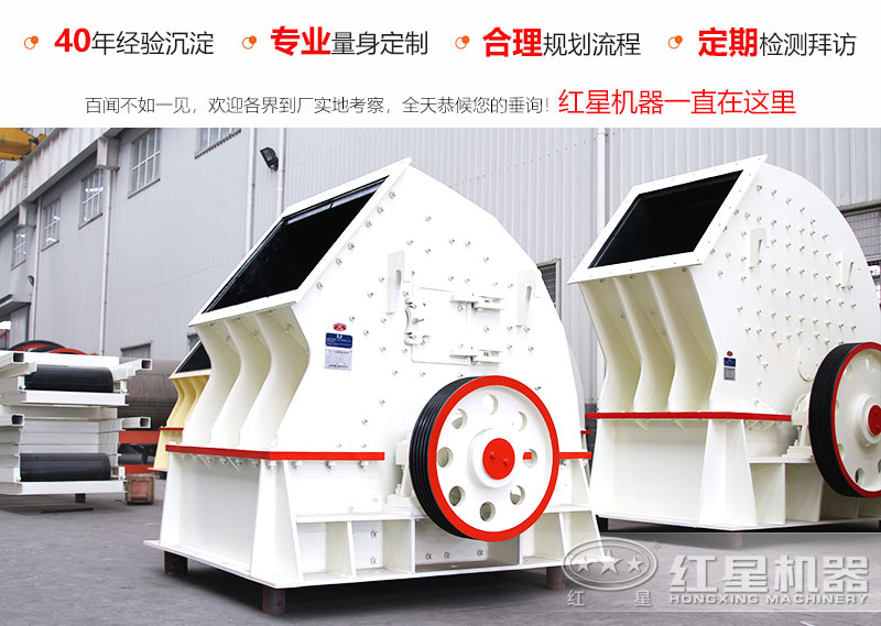 每小時(shí)產(chǎn)1000噸的錘式碎石機(jī)型號(hào)有哪些，市場(chǎng)什么價(jià)位