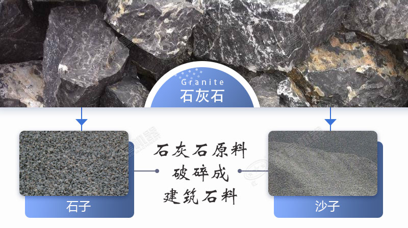 專(zhuān)門(mén)碎石頭機(jī)器多少錢(qián)一臺(tái)？
