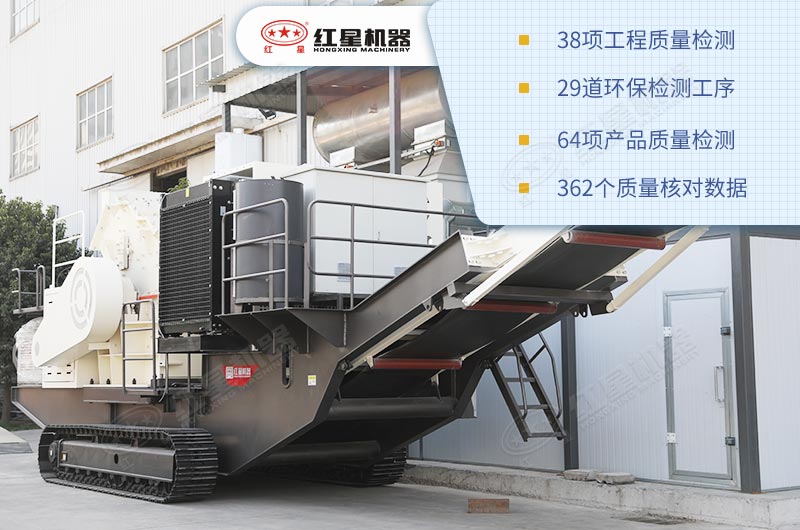 一整套履帶流動式破碎機價格多少錢？（內(nèi)附生產(chǎn)現(xiàn)場直拍視頻）