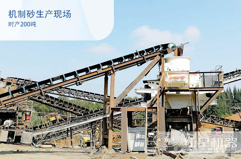 鵝卵石機(jī)制砂好銷售嗎？時(shí)產(chǎn)200噸需要配置哪些碎沙設(shè)備？