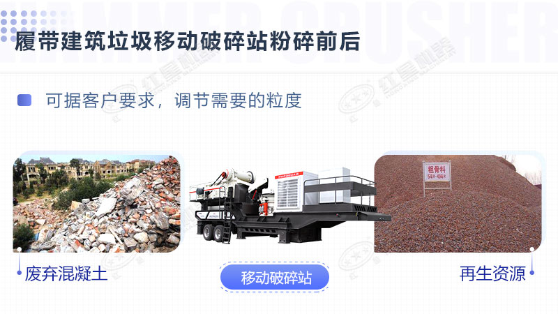 廢磚頭粉碎機(jī)器多錢一臺(tái)？哪里有賣的？
