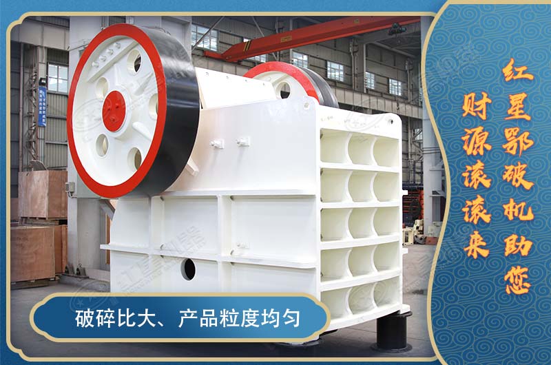 鄂式破石機(jī)設(shè)備多少錢一臺？有哪些型號可選？