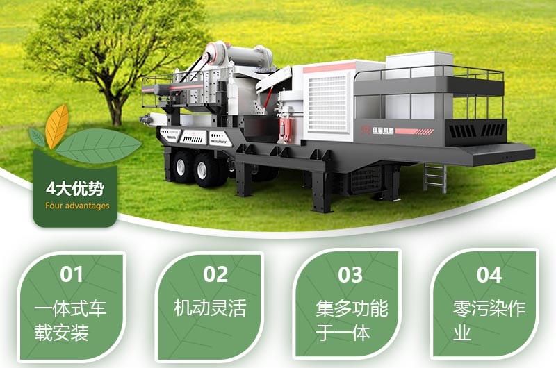 移動(dòng)碎石機(jī)生產(chǎn)視頻，原來(lái)暴富這么簡(jiǎn)單！