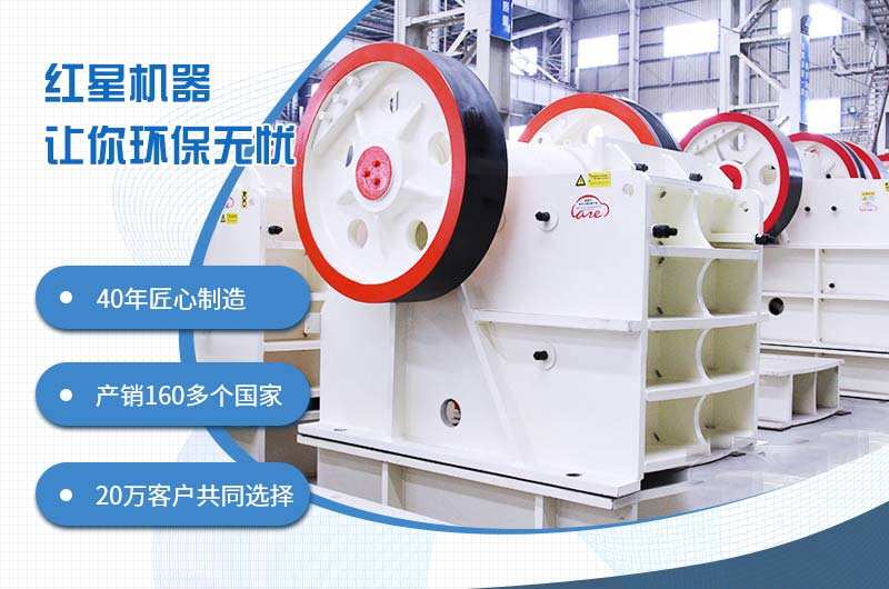 46鄂破一小時(shí)出多少料？如何進(jìn)一步提升46破碎機(jī)時(shí)產(chǎn)量？