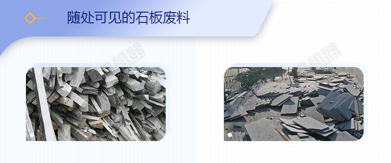 石材廠廢渣、廢料如何變廢為寶？原來用這套移動破碎站就可以了
