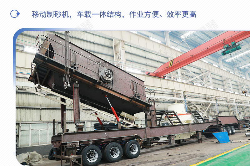 車載移動打砂機多少錢一臺？有沒有詳細的產(chǎn)量、型號參數(shù)