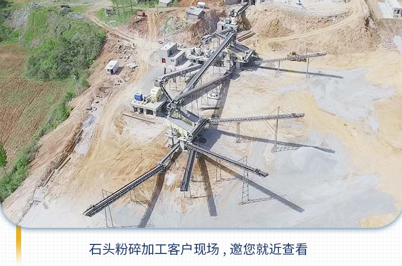 把石頭粉碎成石子需要用到哪些機(jī)器？多少錢？