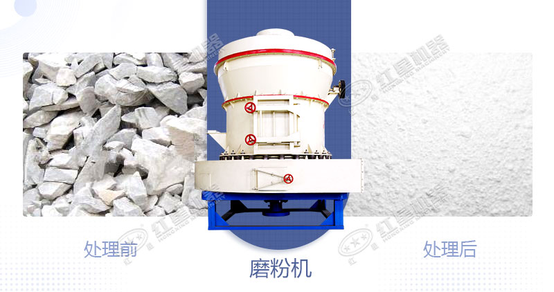 將白云石加工成粉用什么設(shè)備好？制粉設(shè)備多少錢？