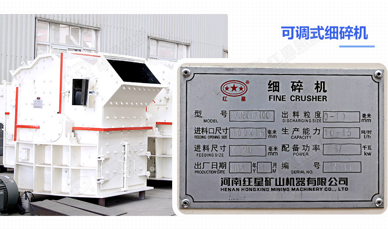 細碎機設備多少錢一臺？成品粒度怎么樣？