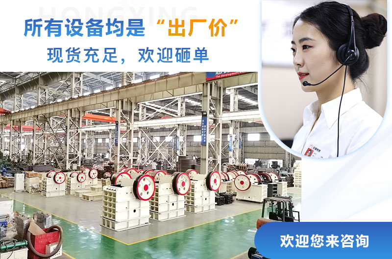 紅星直銷型廠家，設(shè)備均為出廠價(jià)