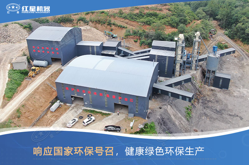 哪種制沙設備好？如何才能做到環(huán)保制沙？