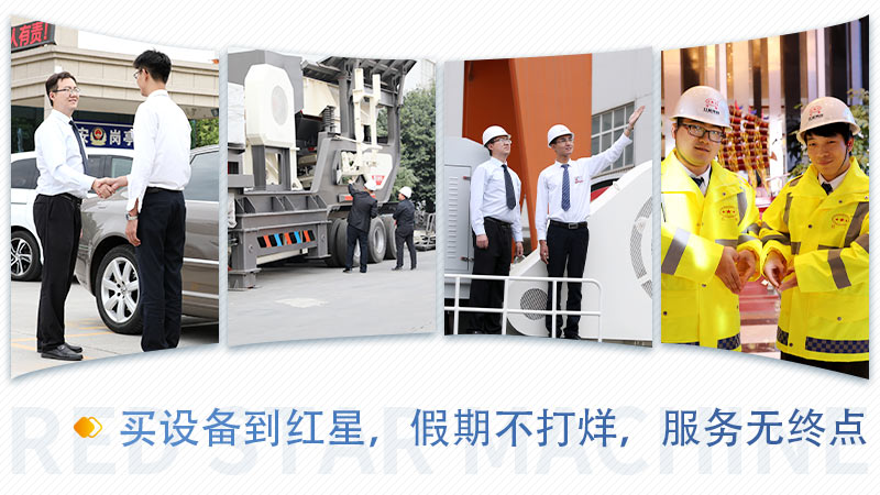 2020再見(jiàn)，2021紅星機(jī)器與您繼續(xù)同行