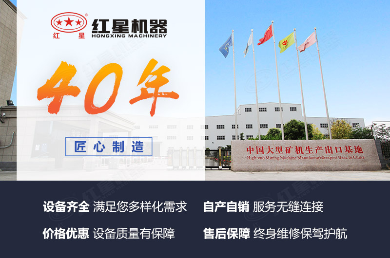紅星40年經(jīng)驗(yàn)，可以告訴您更多提效增壽的方法