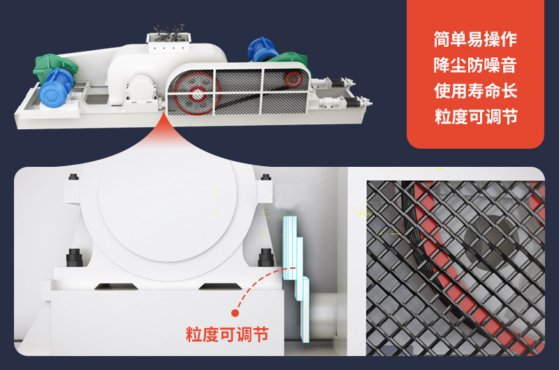 全自動液壓對輥制砂機價格多少？制砂設(shè)備廠家哪家好？