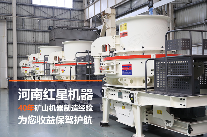 石頭制砂機(jī)日產(chǎn)量大概多少噸？設(shè)備有哪些？