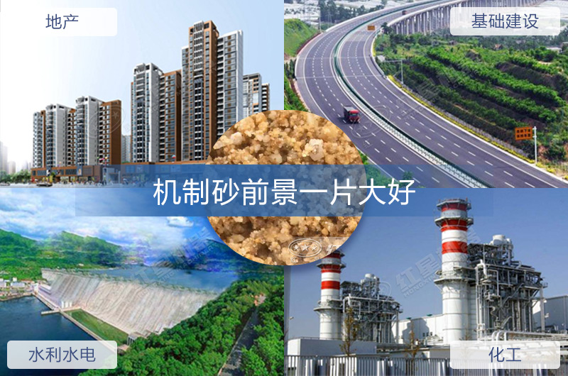 機制砂生產(chǎn)合法嗎？2022開辦制砂場需要哪些條件？（分享盤點）