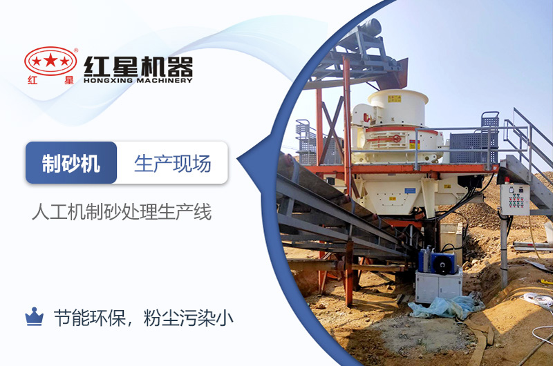 可知機制砂廠能否在2021年如期開辦？環(huán)評手續(xù)能否順利通過？